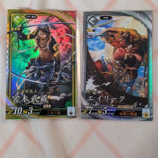 英傑大戦　宮本武蔵　エイリーク　新カード