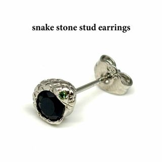 ピアス メンズ シルバー925 スタッドピアス 新品 片耳用 【PN2933】