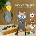 置き時計 おしゃれ アナログ かわいい 動物 木製 静音 静か 置時計 クロックパズル アニマル ハシビロコウ サメ タコ パンダ レッサーパンダ ペンギン ジグソーパズル ウッドパズル 組み立て式 子供部屋 子ども 寝室 インテリア キッ ペンギン
