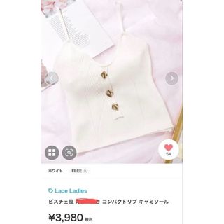 Lace Ladies ビスチェ風 コンパクトリブキャミソール キャミソール 