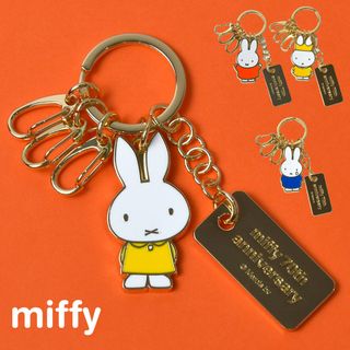 ミッフィー(miffy)のキーホルダー ミッフィー miffy 70周年 チャーム キーリング レディース 鍵 キャラクター 大人 プレゼント 子供 女性 女子 高校生 中学生 小学生 可愛い おしゃれ グッズ かわいい うさぎ シンプル キーチ(キーホルダー)