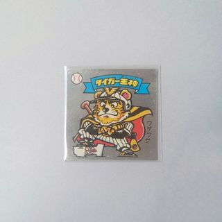 ビックリマン(bikkuriman（LOTTE）)の旧ビックリマンシール　旧BM　チョコ版　第2弾　タイガー王神　22-天　当時物(その他)