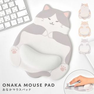 マウスパッド リストレスト 猫 犬 可愛い クッション おしゃれ 手首 サポート 柴犬 ねこ 三毛猫 ハチワレ 柔らかい 動物 アニマル おなかマウスパッド 癒し系 立体 サンスター文具 かわいい PCアクセサリー オフ(PC周辺機器)