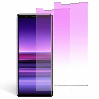 【ブルーライトカット】 Xperia1 用 ガラスフィルム ブルーライト SOV