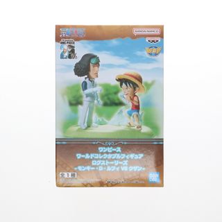 バンプレスト(BANPRESTO)のモンキー・D・ルフィ&クザン(青雉) ワンピース ワールドコレクタブルフィギュア ログストーリーズ-モンキー・D・ルフィVSクザン- ONE PIECE プライズ(2741483) バンプレスト(アニメ/ゲーム)