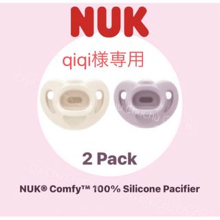 【海外限定】NUK ヌーク おしゃぶり6-18ヶ月用　２個　白、ライトピンク 