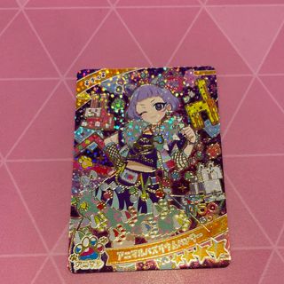 ひみつのアイプリ　リング三弾　アニマルバズリウムパンサー