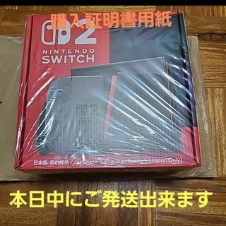 Nintendo Switch2 通常盤