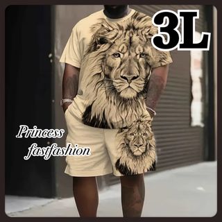 【3L／クリーム】ワイルド ライオン柄 半袖Tシャツ＆ショートパンツ 上下セット