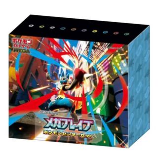 メガブレイブボックス ポケセンセット
