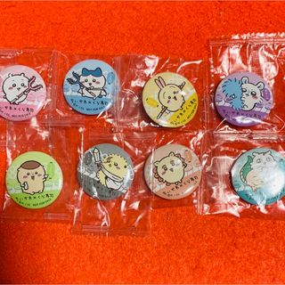 【新品未開封】くら寿司 ちいかわ 缶バッジ 8種 コンプリートセット　コンプ