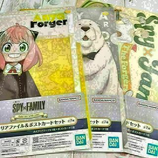 一番くじ BANDAI NAMCO SPY×FAMILY スパイファミリー
