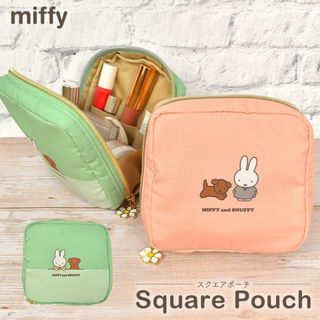 ポーチ ミッフィー miffy 小物入れ レディース 女の子 メイクポーチ 化粧ポーチ コスメ かわいい おしゃれ ゴムバンド メッシュポケット 大容量 マチあり ガバっと開く コンパクト 小さめ トラベルポーチ 機能的 大人 中学生 高校(ポーチ)