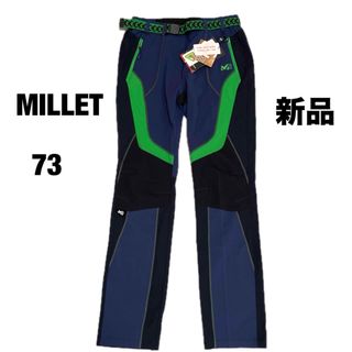 新品MILLET ミレー MXISP50462 ストレッチ速乾パンツ 73