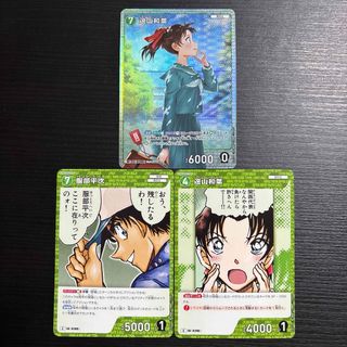 名探偵コナンカードゲーム 遠山和葉 SR 服部平次 キャラ 計3枚 黒影の襲来