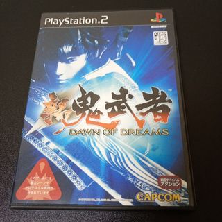 [PS2]新 鬼武者 ドーン オブ ドリームス