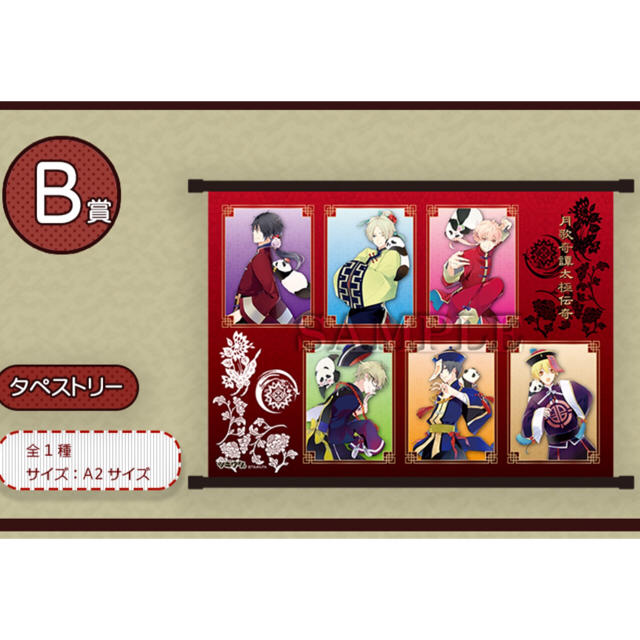 PSA9 儀式セット サウザンド・アイズ・サクリファイス レリーフ PSA9 儀式セット サウザンド・アイズ・サクリファイス レリーフ