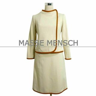 美品 MASSE MENSCH スタンドカラー 膝丈 セットアップ スーツ(スーツ)