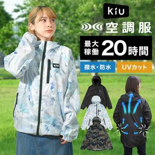 キウ(KiU)の空調服 kiu 長袖 服のみ メンズ レディース 空調ウェア 空調作業服 作業着 作業服 アウトドアウェア パーカー 上着 撥水 防水 UVカット涼しい 熱中症対策 暑さ対策 夏 おしゃれ かっこいい 外仕事 野外 フェス 釣り 登山 観戦 M(その他)