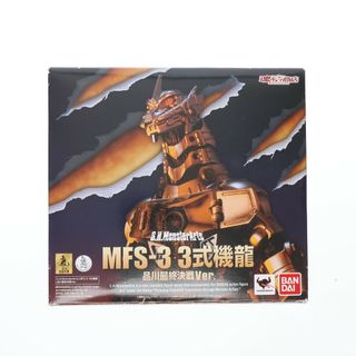 バンダイ(BANDAI)の魂ウェブ商店限定 S.H.MonsterArts(モンスターアーツ) MFS-3 3式機龍 品川最終決戦Ver. ゴジラ×メカゴジラ 完成品 可動フィギュア バンダイ(特撮)