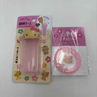 日焼けキティ　2セット