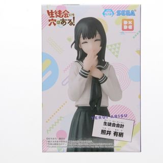 照井有栖(てるいありす) 生徒会にも穴はある! Desktop×Decorate Collections『照井有栖』 フィギュア プライズ(1117194) セガ(アニメ/ゲーム)
