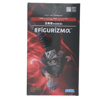 五条悟(ごじょうさとる) 呪術廻戦 懐玉・玉折 FIGURIZMα『五条悟』術式反転『赫』 フィギュア プライズ(1116367) セガ(アニメ/ゲーム)