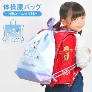 ナップサック 体操服入れ 体操服袋 女の子 小学生 おしゃれ 巾着袋 かわいい ランドセルの上から 入園入学 体育バッグ 入学祝い 小学校 低学年 幼稚園 キッズ 子供 新学期 水色 習い事 お着替え袋 通塾 持ち手付き 保育園 子ども ユ(ランチボックス巾着)