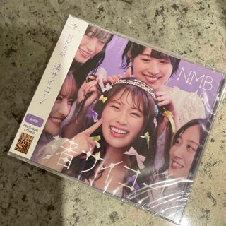 NMB48 『渚サイコー』劇場盤CD