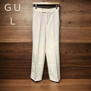 S944❤️ GU センタープレスストレートパンツ　Ｌ　オフホワイト　白　裏地有り