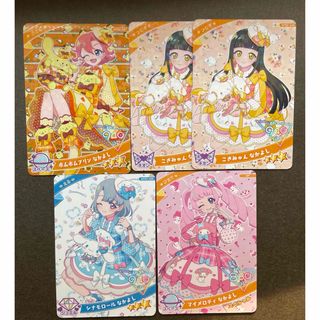 ひみつのアイプリ　サンリオ　おとめ　つむぎ　える　ひまり