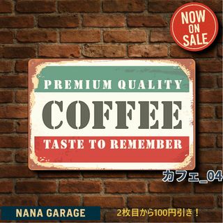 ★カフェ_04★看板 COFFEE[20250731]趣味部屋 お祝いグッズ 
