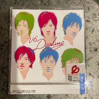 Darling