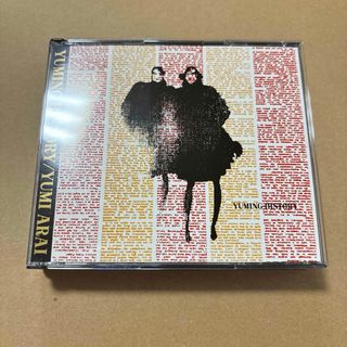 荒井由実 / ユーミンヒストリー