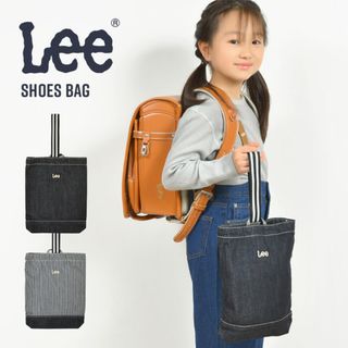 リー(Lee)のシューズバッグ 女の子 男の子 Lee リー シューズケース 上履き入れ 上靴入れ 上履き袋 デニム ヒッコリー ワンウォッシュ 入学 入園 幼稚園 小学校 シューズ入れ かわいい おしゃれ 通園 キッズ 子ども用 保育(シューズバッグ)