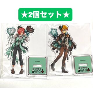 地縛少年花子くん アクリルスタンド 2個セット