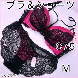 ブラジャーショーツセットC75 No.75990