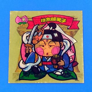桃太郎天子　新決戦スーパービックリマン