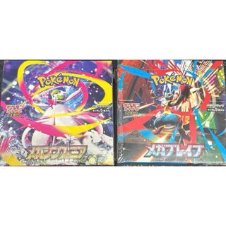 メガブレイブ　メガシンフォニア　各1ボックス　シュリンク付き