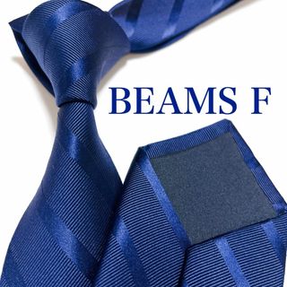 ビームスエフ(BEAMS F)の美品 ビームスエフ ネクタイ ハイブランド ソリッドタイ 無地 光沢 希少 紺色(ネクタイ)