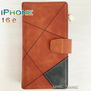 iPhone 16e (SE4) ケース 手帳型 レザー ブラウン 茶 財布(iPhoneケース)