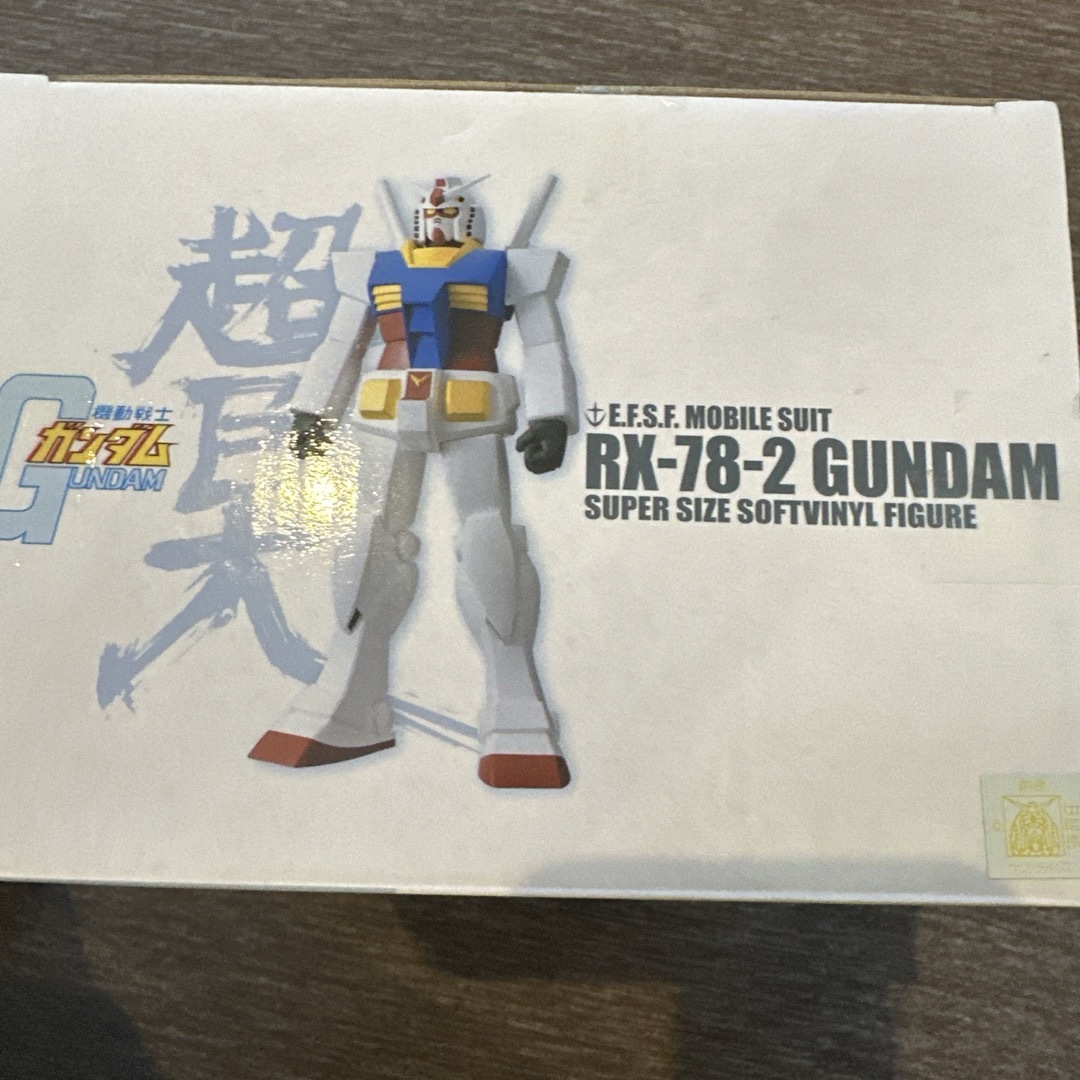 ガンダム「機動戦士ガンダム」スーパーサイズソフビフィギュア まとめ売り 機動戦士ガンダム スーパーサイズ ソフビ フィギュア RX-78-2