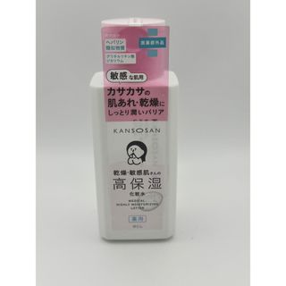【新品】乾燥さん KANSOSAN 薬用高保湿化粧水 230mL(化粧水/ローション)