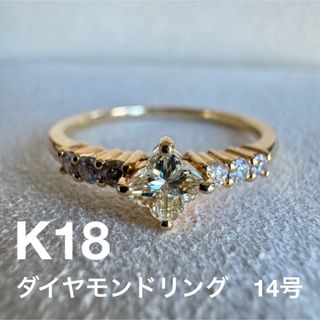 K18 ダイヤモンドリング　14号　鑑別書付き
