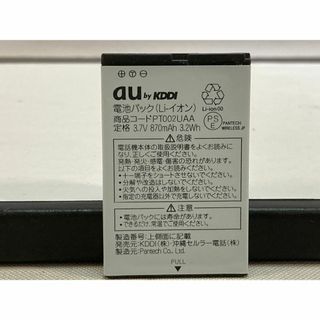 au　電池パック　PT002UAA　純正