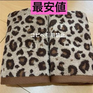 20時迄の価格　フェイスタオル　ヒョウ柄　レオパード　ブラウン　北欧　おしゃれ(タオル/バス用品)