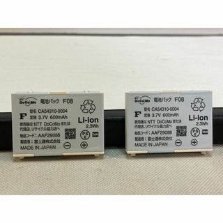 F08　電池パック　docomo　純正　F703i　F704iなどに