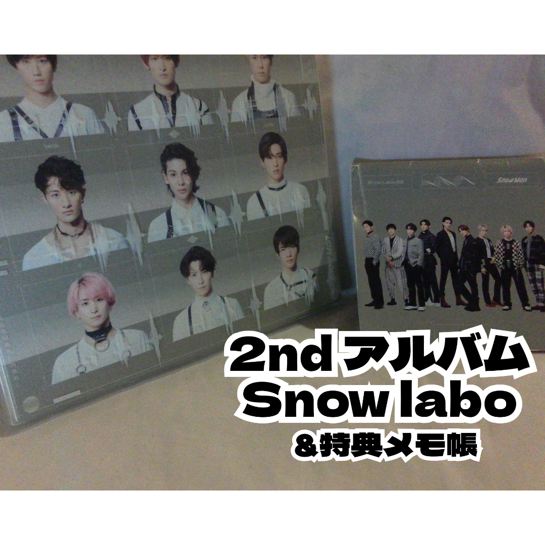 Snow Man アルバム・シングル セット (多数) Snow Man アルバム&シングルセットの通販 by まいとこ's shop
