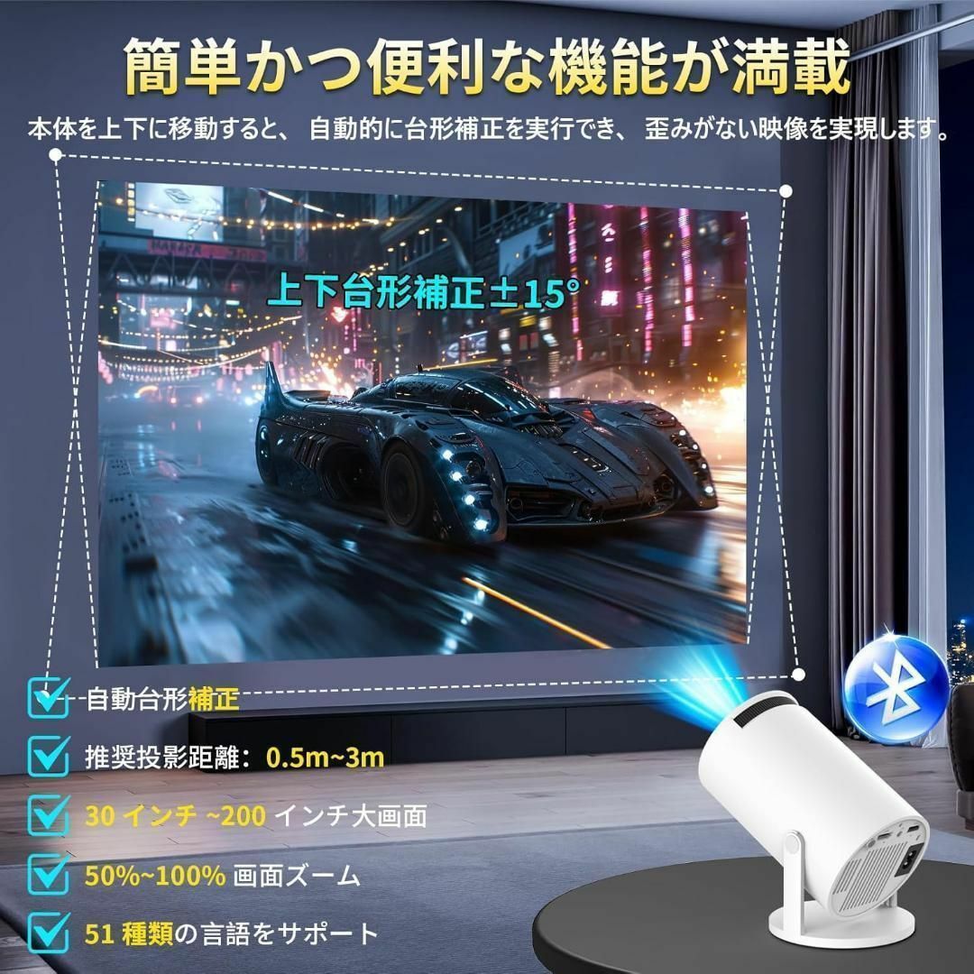 4K プロジェクター 天井投影 AndroidTV 18000lm 小型の通販 by