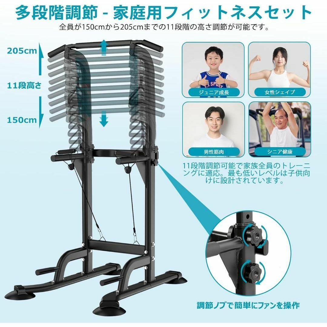 ぶら下がり健康器 懸垂 懸垂マシン 懸垂バー コンパクト 調整可能 21FApIuBHNL.jpg_BO30,255,255,